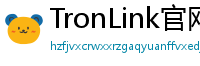 TronLink官网下载步骤